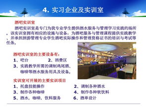 融合之道 酒店、主題樂園與餐飲管理的協同發展